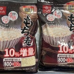もち麦　2袋