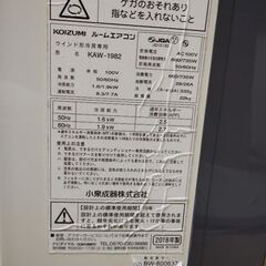 窓用エアコンの画像