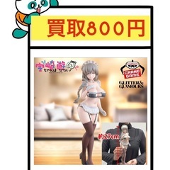 宇崎ちゃんは遊びたい！ω GLITTER&GLAMOURS…