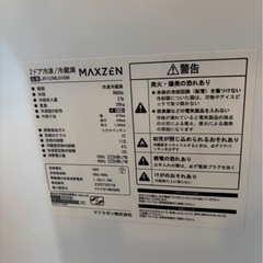 MANZEN冷蔵庫の画像