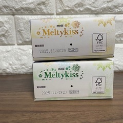 Meltykiss プレミアムショコラ・抹茶　2個の画像