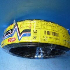 Q014　マスプロ　VHF/UHF用　20メートル　アンテナケーブルの画像