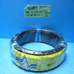 Q014　マスプロ　VHF/UHF用　20メートル　アンテナケーブル