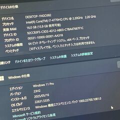 Intel Core i7 16GB RAM Windows 11 Proノート Office365付きの画像