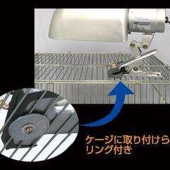 爬虫類用クリップスタンド 太陽3個、ランプカバー1個の画像