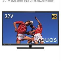 シャープ製の液晶カラーテレビ「2T-C32AE1」