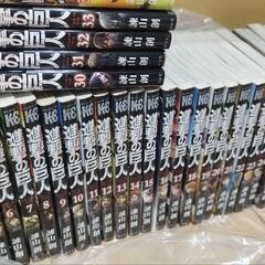 進撃の巨人 全巻セット