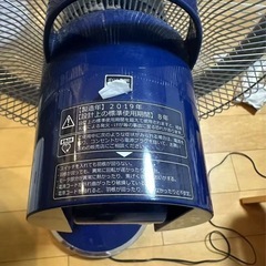 トヨトミ　扇風機　FS-D30FHRの画像