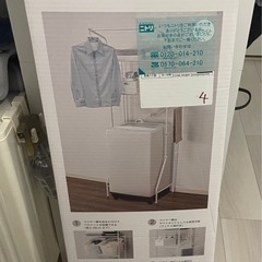 ニトリ　洗濯機ラック　洗濯機上収納　　の画像