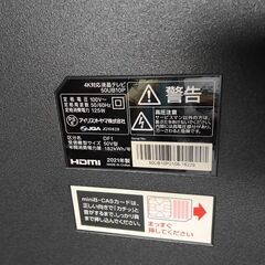 アイリスオーヤマ IRIS OHYAMA 50UB10P  2021年製 50インチ大画面  4K対応 テレビ 美品 使用感あまりなしの画像