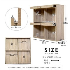 4枚フラップ書棚の画像