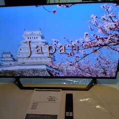 ⚠️～本日 20時まで 32000円⇒17000円【📌激安です！動画あり】ハイセンス 43U7F 43インチ 液晶4K テレビ 2021年製 高年式 HDR NET動画 スマートテレビ ユーチューブ ネットフリックス 観れます！の画像