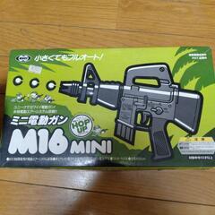 ミニ電動ガン