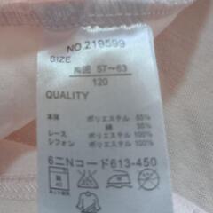 120cm トップス レース うすピンクの画像