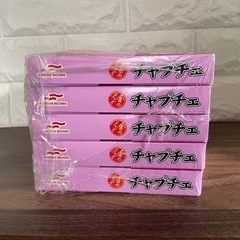 チャプチェ　5個の画像
