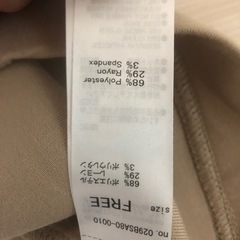 新品未使用　マウジー　レディースコートの画像