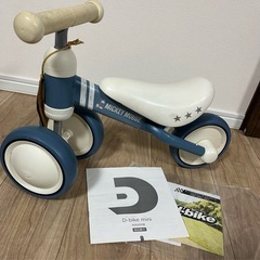 D-bike mini ミッキーマウス 三輪車