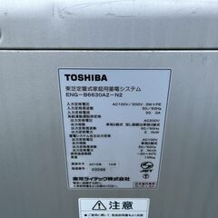 ★TOSHIBA 東芝 定置式 家庭用蓄電システム 蓄電池 ENG-B6630A2-N2★ene Goon★引き取り推奨★の画像