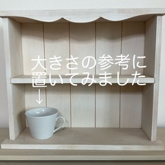 木製 飾り棚の画像