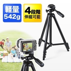 カメラ三脚 デジカメスタンド 4段伸縮 デジカメ&一眼レフ&ビデオカメラ対応 EZ2-CAM021Nの画像