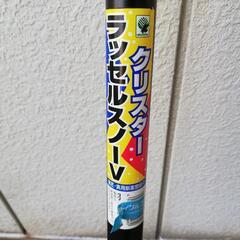 軽くて丈夫👍　雪かき　スコップ　ラッセルスノーV の画像