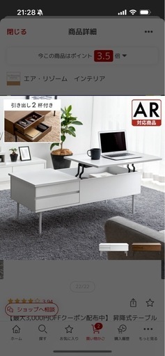 昇降式テーブル テーブル 昇降式 昇降テーブル センターテーブル リビングテーブル ソファーテーブル 収納付 リビング 木製 おしゃれ ヴィンテージ 収納 リフティングテーブル 天板昇降テーブル Ridel(リデル)