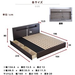 【7/5引き渡し限定】収納付きクイーンサイズベッドマットレス付きダークブラウンの画像