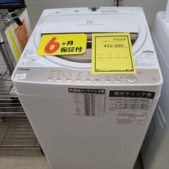 J9823　TOSHIBA　トウシバ　7.0kg洗濯機　AW-7...