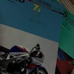 バイク雑誌