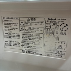 ナショナル冷蔵庫122リットル2ドア動作確認済みの画像