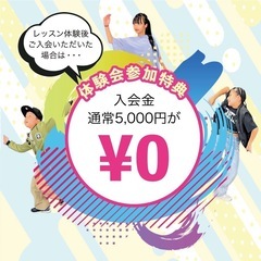 \筑紫野市二日市にダンススタジオNEWOPEN/の画像