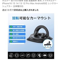値下げ！滑り止め　スマホホルダーの画像