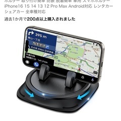 値下げ！滑り止め　スマホホルダーの画像
