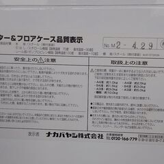 ナカバヤシ Nakabayashi アバンテV2 レター＆フロアケース A4 タテ型 18段②の画像