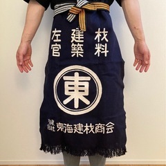帆前掛け　エプロンの画像