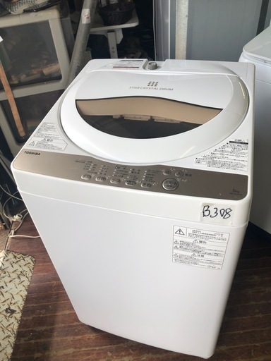 NO B308 ?福岡市内配送設置無料✨?東芝 5.0kg 全自動洗濯機 グランホワイトTOSHIBA AW-5G8-W 2020年