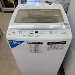 J9824　AQUA　アクア　7.0kg洗濯機　AQW-V7M　...