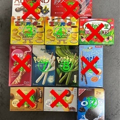 1個100円 お菓子色々あります🍪