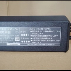 ヤマハパス電動自転車充電機早い者勝ちの画像