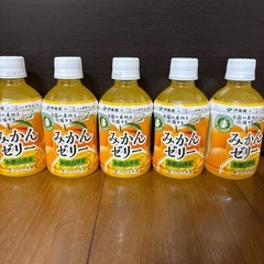 みかんゼリー　ジュース