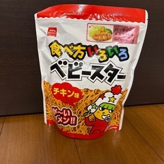 ベビースター　