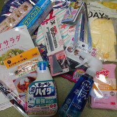 日用品セット