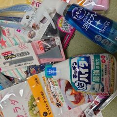 日用品セットの画像
