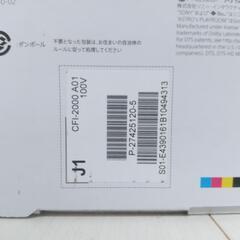 【新品 7%OFF】SIE PlayStation5 1TB CFI-2000 A01の画像