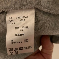 ミッキー上着110センチの画像