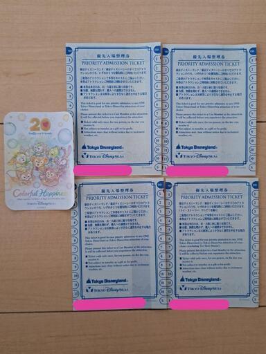 TDS TDL 優先入場整理券 3枚組 2枚組可（トイ・ストーリーマニア