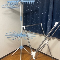 【21日に取りに来れる方は是非】物干し