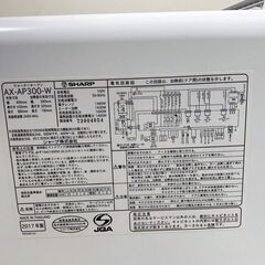 引き取り限定 ウォーターオーブン ヘルシオ AX-AP300-W ホワイト系 2017年の画像