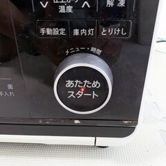 引き取り限定 ウォーターオーブン ヘルシオ AX-AP300-W ホワイト系 2017年の画像