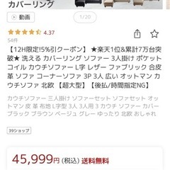 ５月に買ったばかりです。の画像